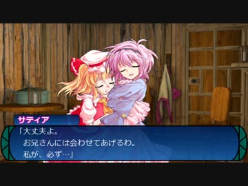 【東方卓遊戯】　東方冥樹抄 1-1　【世界樹の迷宮】