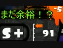 【ゆっくり実況】ダイナモテスラでS+を久し振りに生き抜く【復帰勢】＃2