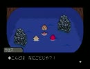MOTHER3をわくわく実況プレイ　その１３