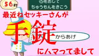 【実況】やわらかあたま塾でお勉強します