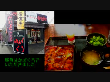 【1/31】初詣ツーリング【R35】part2