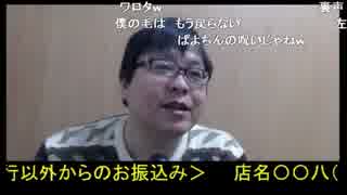 【桜井誠】　カラオケを語る　【歌い手】