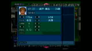 【実況】サカつく０４ FC岐阜の挑戦 Part68