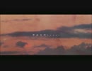 曖昧劣情lover　歌ってみた【きよぽん】