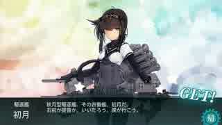 礼GO is GOD.E2甲