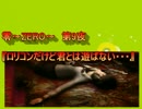 【絶叫】ニュース番組？『いいえ、ホラーゲーム実況です！』第１0夜