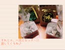 他本丸とチョコをつくってみた【料理祭】