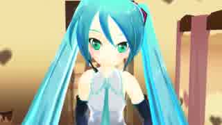 バレンタイン【MMD】チョコレイトディスコ　2016　初音ミクモデルチェンジ