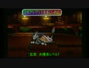 サガフロンティア　クーン編一人旅（全モンスター変身計画）　その１４