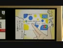 【JR西日本】J-WESTカード10周年他、車内WESTビジョン広告ピックアップ