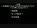 DMC4　ゆっくりSOSミッション17前半