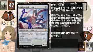 【アイマス×MTG】しんでれら・まじっく サイドイベント Game50