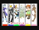 【ロウ トウハ フーリー Le-U 悠遊 バター】全力バタンキュー【カバー】