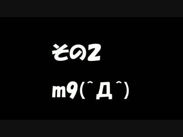 素人の俺がゼルビスをメンテナンスしてみた　その2