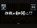 四の五の言わずに戦国大戦＜第021話 正三A VS 正二C　へうげ者兄貴＞