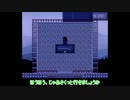 【ゆっくり実況】こがさなとうどみょんの東方彩幻想(仮) Part9