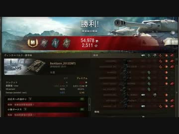no67.[WOT] 　T69　　{ヴィンターベルク}　Mバッジ取得　　[ D M T ]