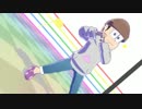 【MMDおそ松さん】材木松で好き!雪!本気マジック