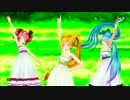 【第16回MMD杯本選】 ミク・テト・ネルさんで『Lap Tap Love』 【MMD-PV】