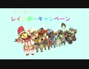[FF11]アークエンジェルＧＫ ふつう[レインボーキャンペーン]