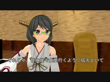 【ＭＭＤ艦これ】鎮守府騒動記 番外編2「今日は何の日」