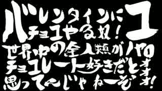 【刀艦乱舞・刀艦魂】ボイスドラマCD的な何かができた【バレンタイン】