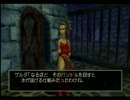 【実況】DRAGON　QUEST　Ⅷ　完全攻略実況プレイ　【part42】