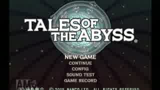 【RTA】テイルズオブジアビス　09:43:23 part1/16