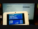 お嬢様ミッション失敗テルルポケモンの旅第一話20160214