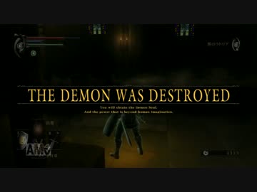 【Demon's Souls】貧弱一兵卒、霧の国を巡る。 Part.3-3【実況】