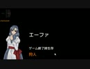 【人狼】Village of Cyber猫又村20連勝挑戦【後半B】