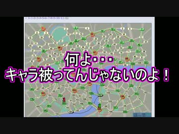 【盤上遊戯倶楽部】盤上鬼ごっこ スコットランドヤードを実況 その5