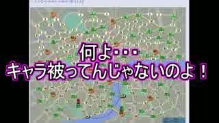 【盤上遊戯倶楽部】盤上鬼ごっこ スコットランドヤードを実況 その5