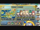 政剣マニフェスティア　N2-2 ☆3　R以下
