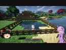 【Minecraft】modを紹介・解説しながら楽しくプレイ　Part9【結月+ゆっくり】