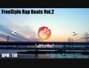 フリースタイルラップ用ビート Vol.2 - Freestyle Rap Beats [HIP HOP]