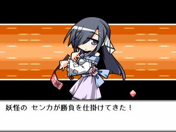 にわかが嫁と幻想郷巡りリターンズ その12 【ゆっくり実況】