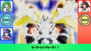 【ゆっくりデュエル動画】 みらくる☆エンタメ☆デュエル パート4