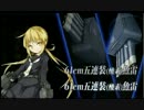 【艦これ】16冬イベ　Ｅ３甲　睦月型9+軽巡2+重巡1　ラスダン未撃破