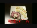 【キャラチョコ】ゆるゆり♪♪　あかりちゃん【作ってみた】