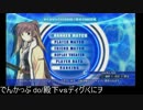 第18回アクアパッツァ熱帯大会でんかっぷ_1