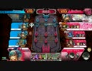 【wlw舞闘会】A1アリスのいたずら66回目【注目度889.6】