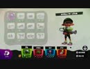 【スプラトゥーン】レベルアップするぞ！【オクタシューター編】part1