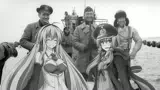 【Silent Hunter4】通商破壊 はじめました 17【VOICEROID実況】