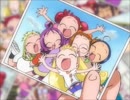 わたしのつばさ【高音質 320kbps】