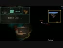 【ゆっくり実況】テラリアン・サバイバル S2-3【TK視点】