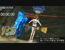 【MoE】ダイアロスで3番目くらいに速いコグねぇのレース動画