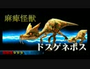 【武器縛り】モンスターハンター乂・ω・）ゆっくり実況プレイその6