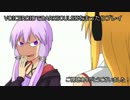 VOICEROIDでDARKSOULSIIをまったりプレイpart27