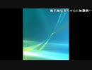 お～たか 16/02/14 「最後の枠」